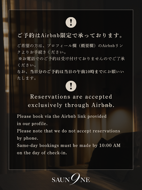DISTORTION 9 Gallery Hotel – Shinsaibashi, Osaka (photo 3)