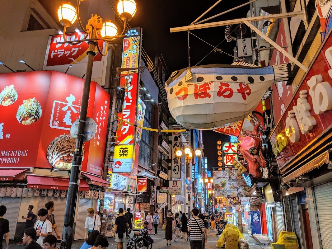 Traditional Japanese House Osaka - Dotonbori – Dotonbori, Chuo Ward, Osaka (photo 1)