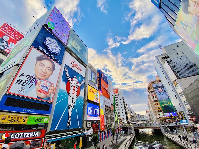 Traditional Japanese House Osaka - Dotonbori – Dotonbori, Chuo Ward, Osaka (photo 2)