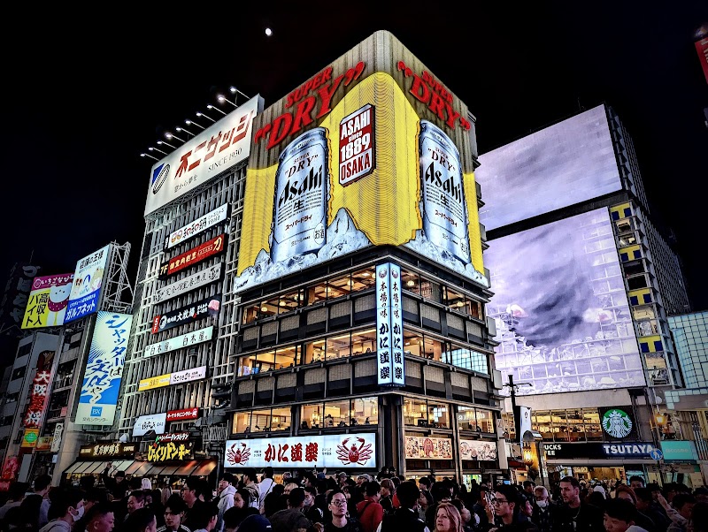 Traditional Japanese House Osaka - Dotonbori – Dotonbori, Chuo Ward, Osaka (photo 3)