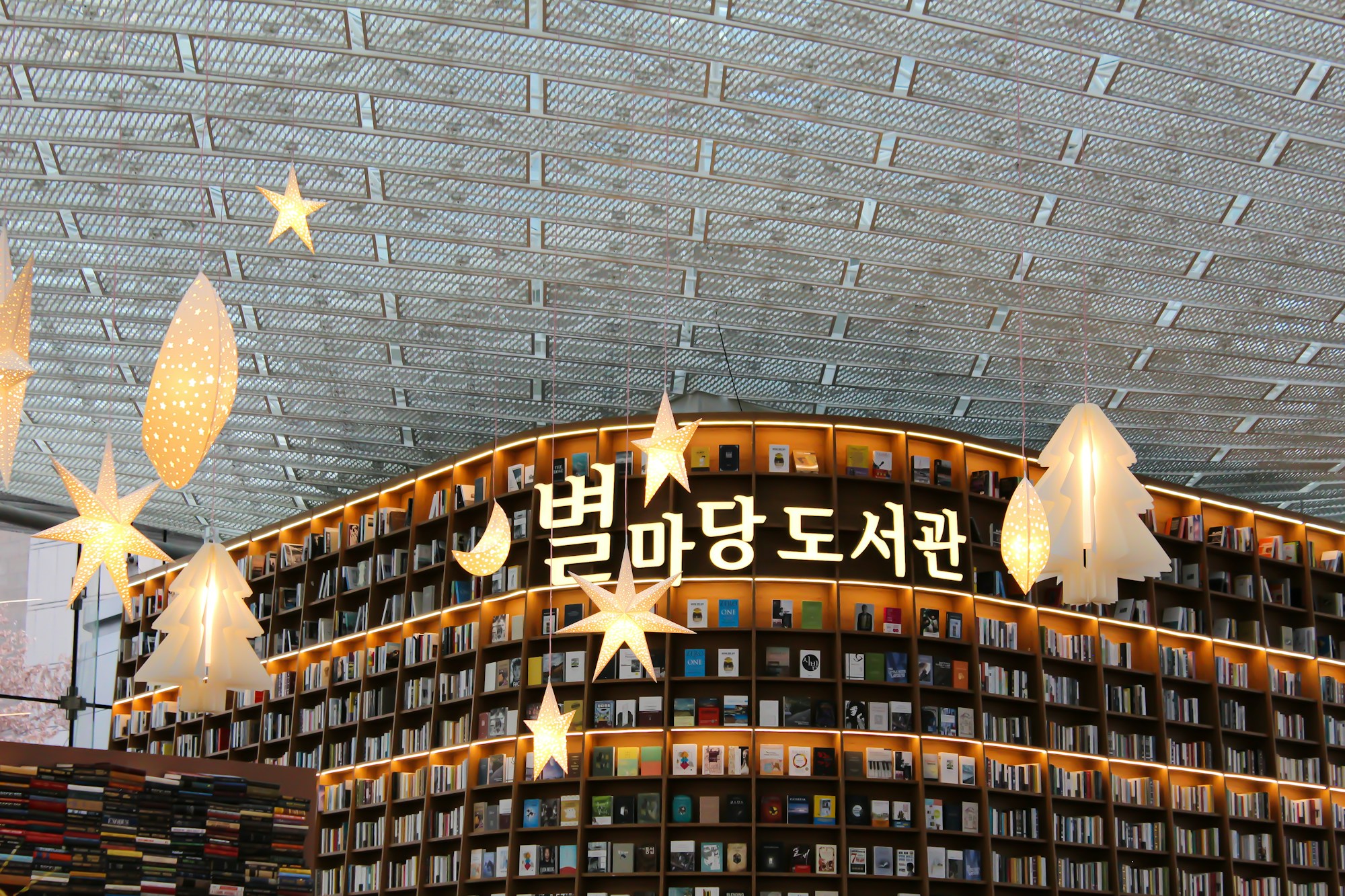 Forest of Wisdom library at Paju Book City in South Korea, modern architecture dedicated to books