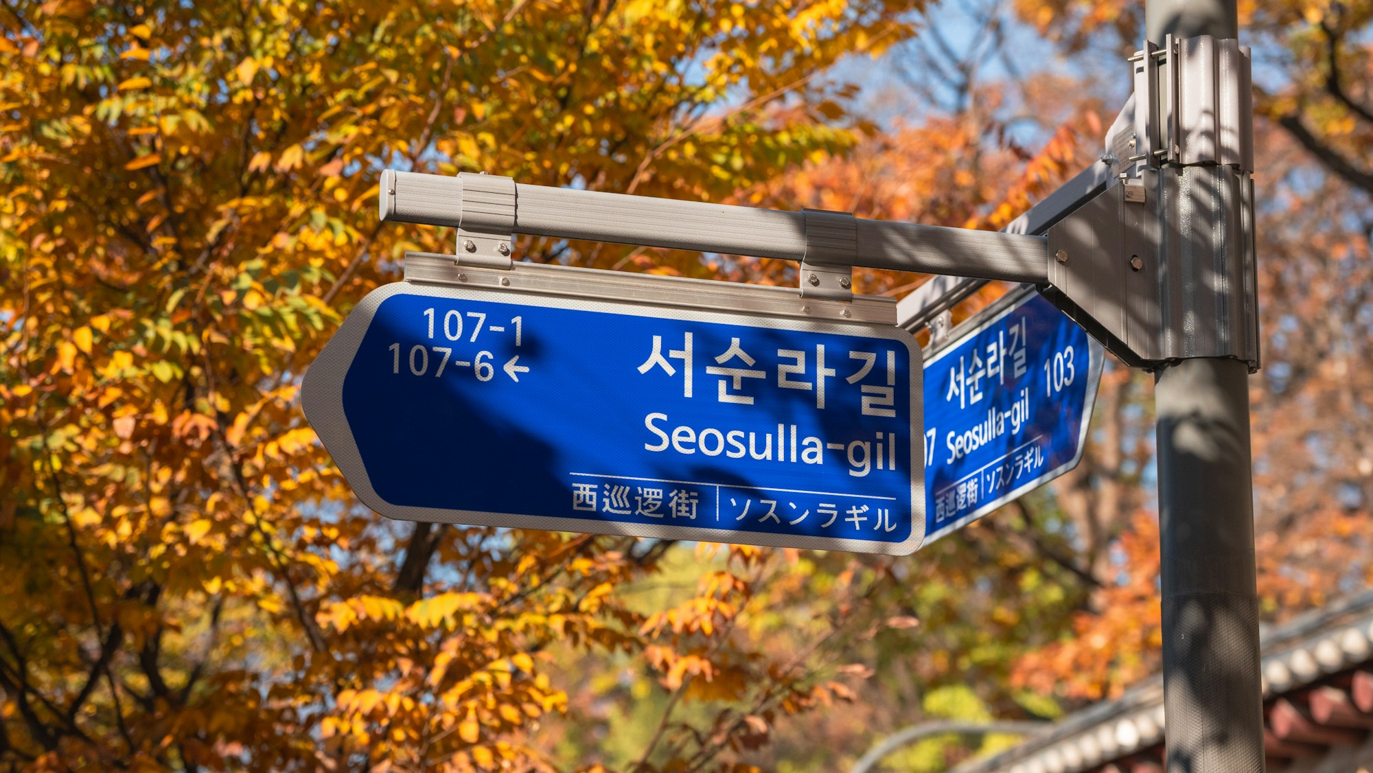 Upscale Seongbuk-dong neighborhood in Seoul, filming location of Queen of Tears