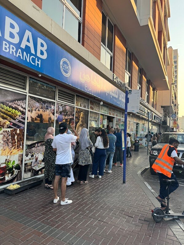 Al Ustad Special Kabab – Al Mussala Road, Al Mankhool, Bur Dubai (photo 1)