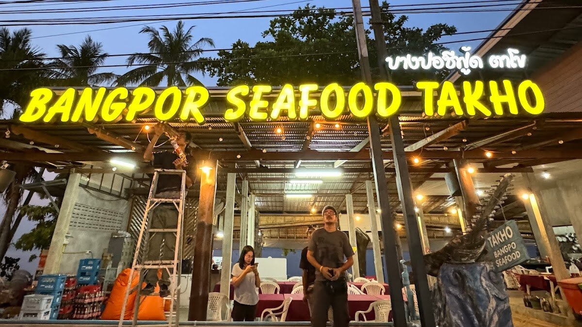 Bang Por Seafood – Maenam Beach, Koh Samui (photo 1)