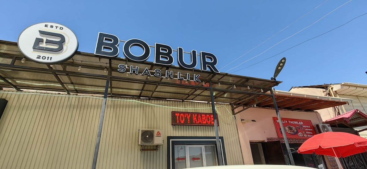 Café Bobur – Samarcande, près du bazar de Siyob (photo 1)