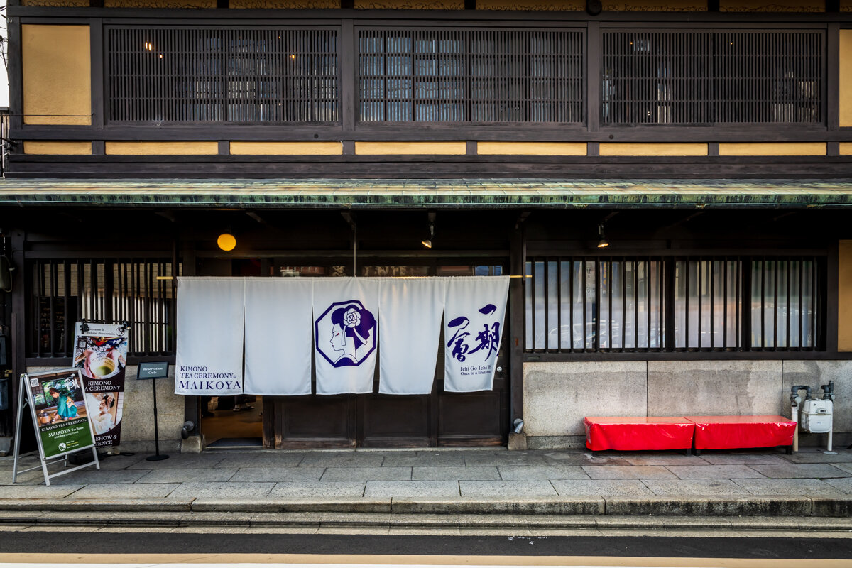 Cérémonie du thé traditionnelle – Higashiyama, Kyoto (photo 1)