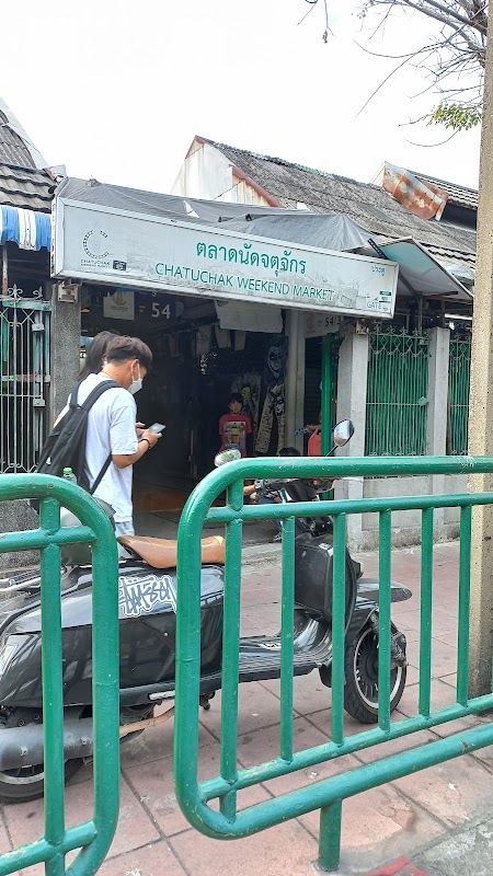 Chatuchak – Chatuchak, Bangkok (photo 2)