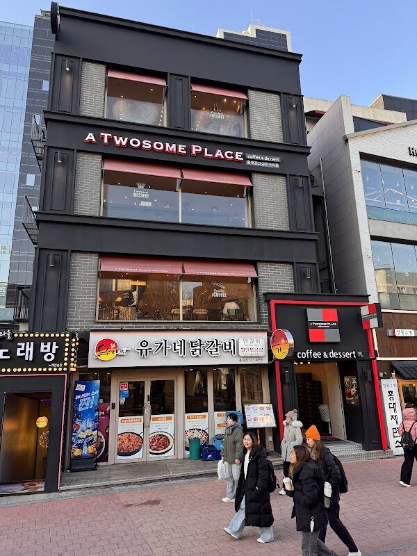 Yoogane Chicken Galbi (유가네) – 335-7 Seogyo-dong, Mapo-gu, Séoul (photo 1)