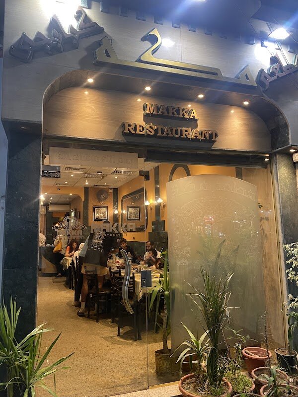 Makka Restaurant – Sharia Abtal al-Tahrir, Aswan, Egypt (photo 1)