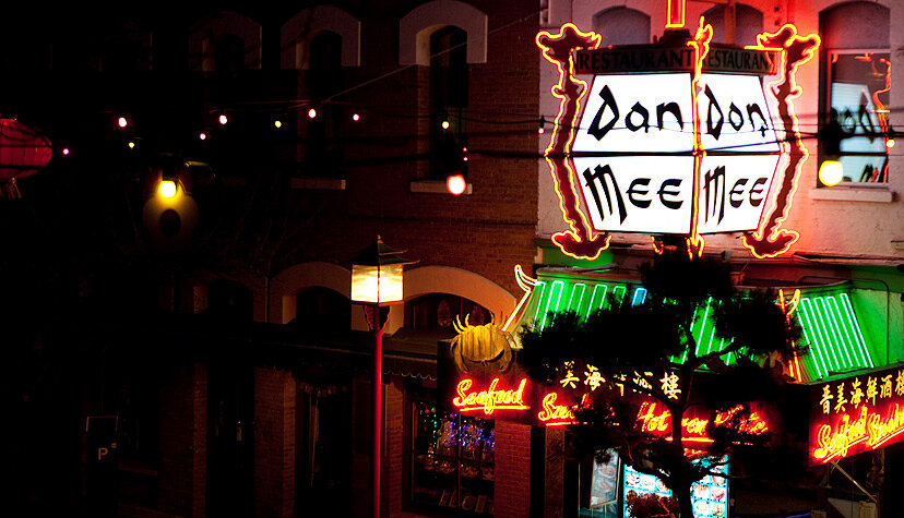 Don Mee Restaurant – 538 Fisgard Street, Chinatown, Victoria (photo 1)