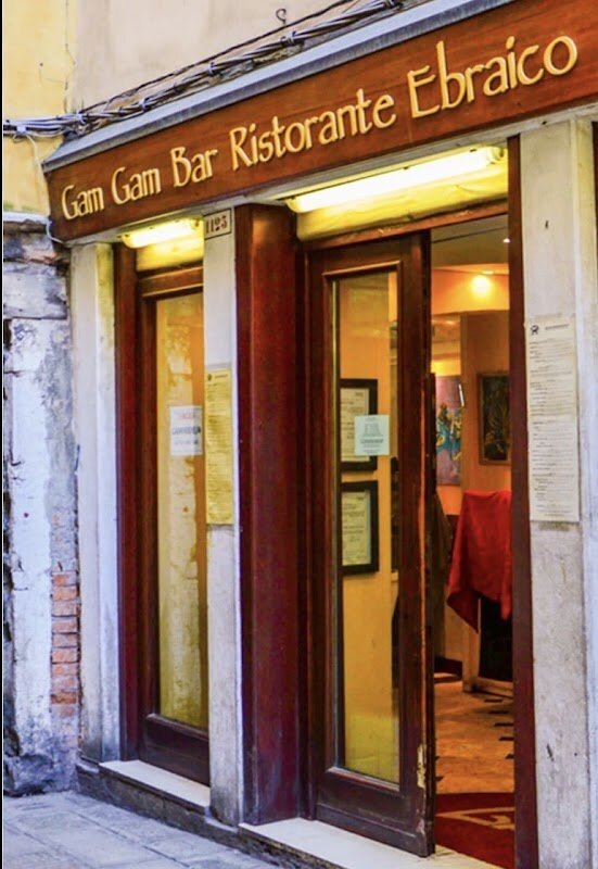 Gam Gam Kosher Restaurant – Ghetto Vecchio 1122, Cannaregio, 30121 Venezia (photo 1)