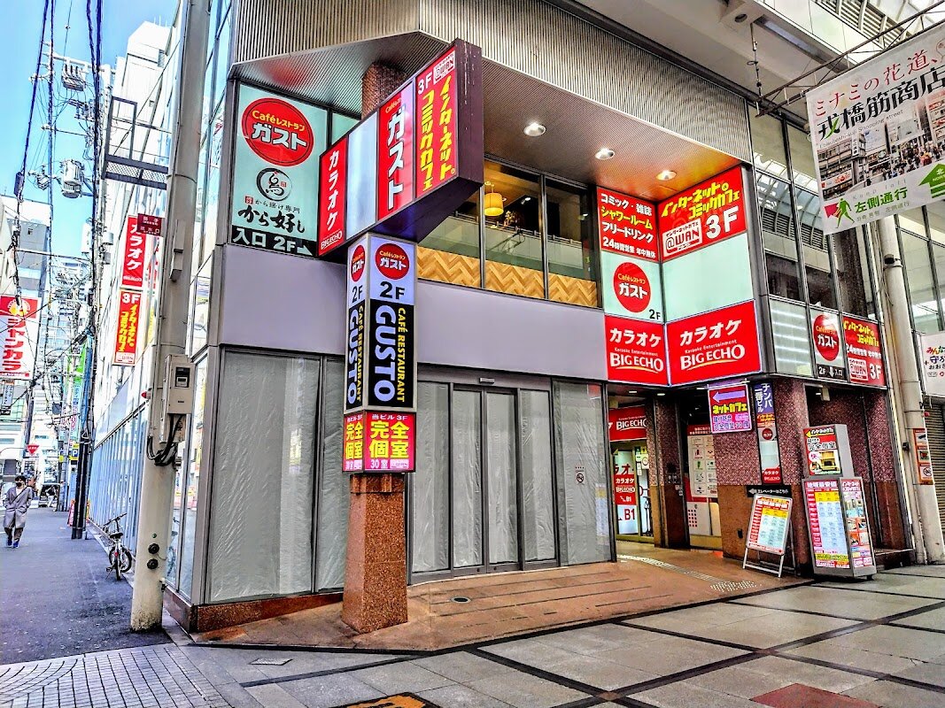 Gusto Namba – Namba, Osaka (photo 1)