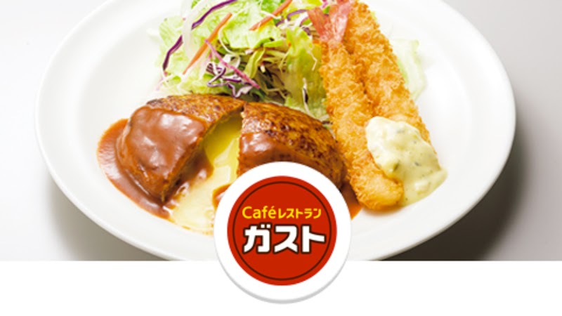 Gusto Namba – Namba, Osaka (photo 2)
