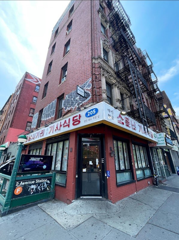 Kisa – Lower East Side, New York (photo 1)