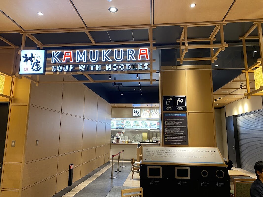 KIX Airport Ramen – Kansai Airport, Osaka (photo 1)