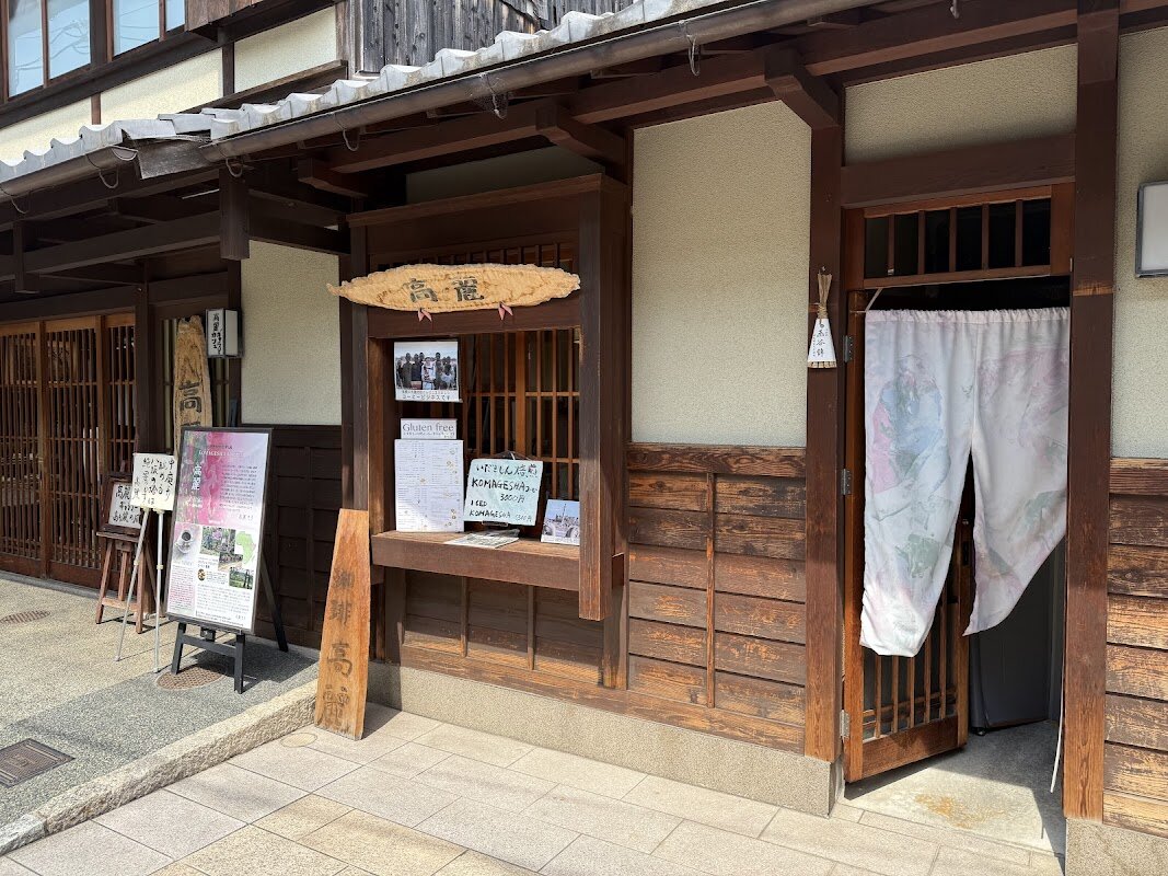 Kodama Gallery Café – Marutamachi, Kyoto (photo 1)
