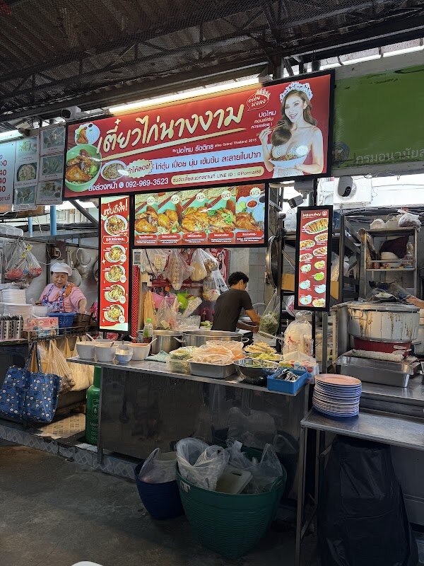 Marché Silom – Silom, Bangkok (photo 1)