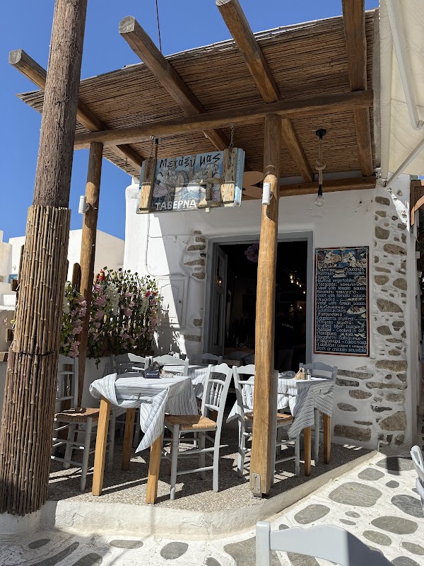 Metaxi Mas – Chora, Naxos Town, Grèce (photo 3)