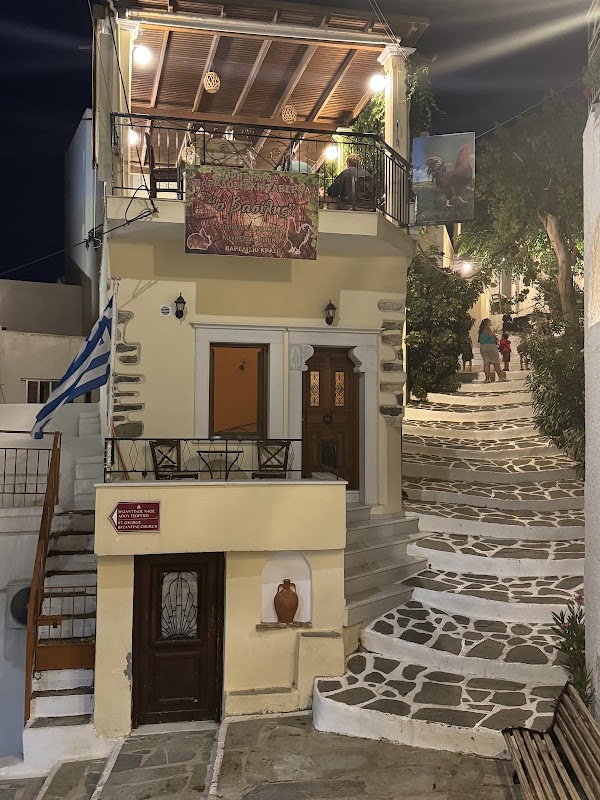 O Vasilis – Melanes, Naxos, Grèce (photo 3)