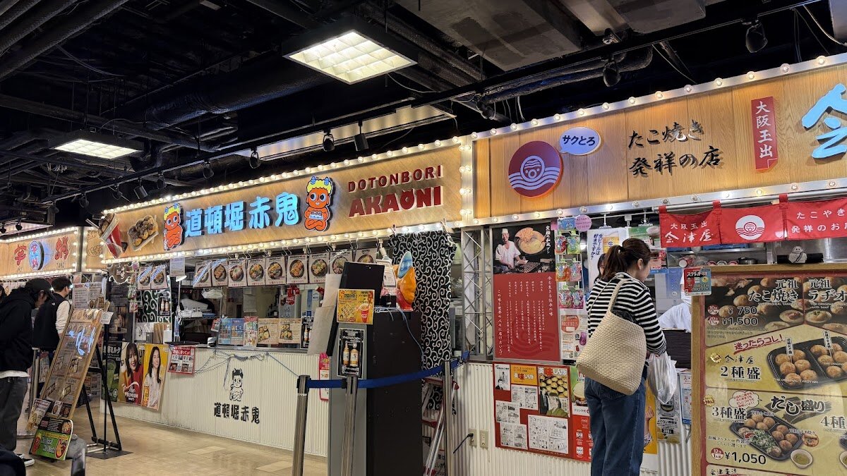 Odaiba Takoyaki Museum – Odaiba, Tokyo (photo 1)
