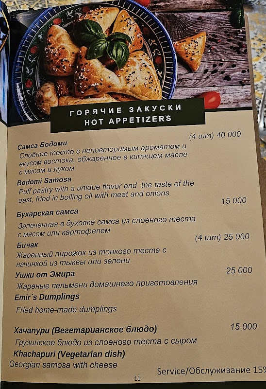 Old Bukhara Restaurant – QCF9+JV4, Samarkand St, Bukhara, Bukhara Region, Ouzbékistan (photo 3)