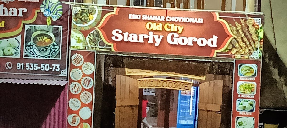 Old City Restaurant – JXX4+5WV, abdurahman street, Samarqand, Samarqand viloyati, Ouzbékistan (photo 1)