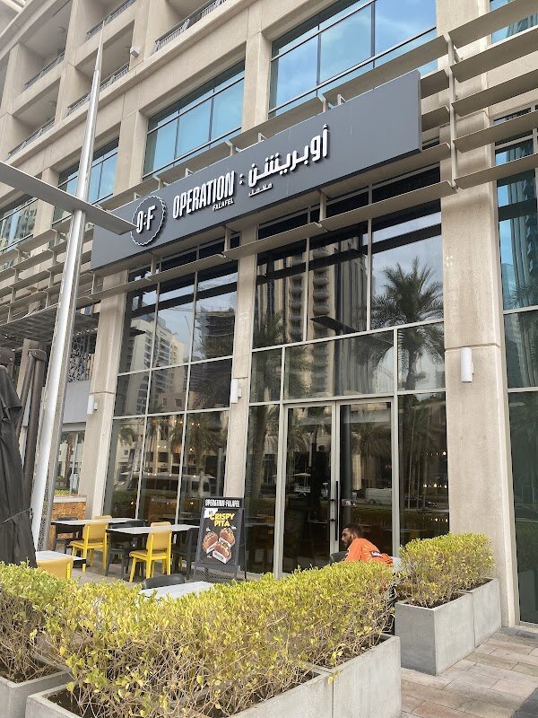 Operation Falafel – Dubai Mall, Downtown Dubai (photo 1)