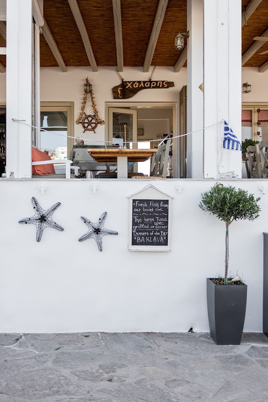 Ouzeri Halaris – Piso Livadi, Paros, Grèce (photo 3)