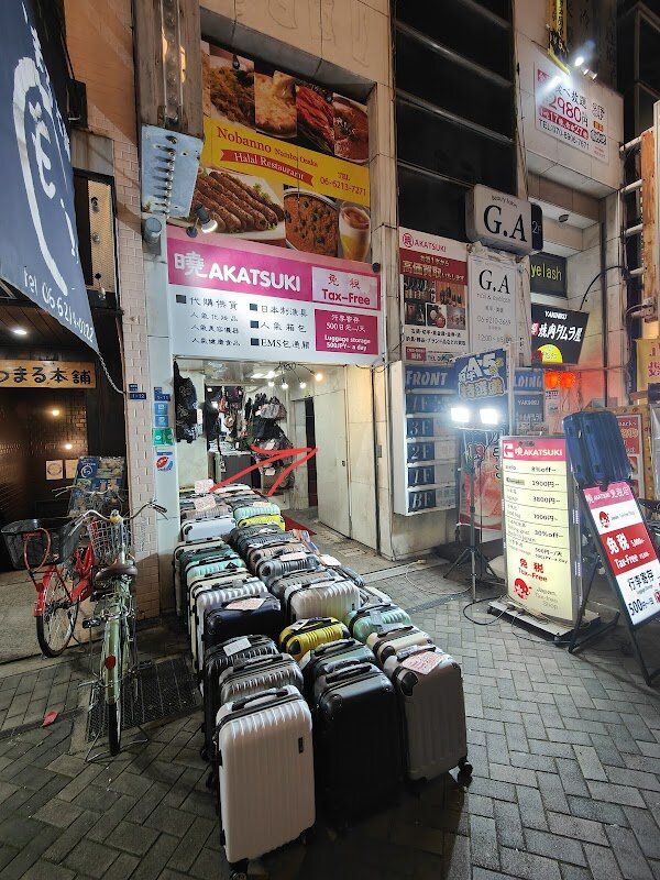 Ramen Ya – Namba, Osaka (photo 1)