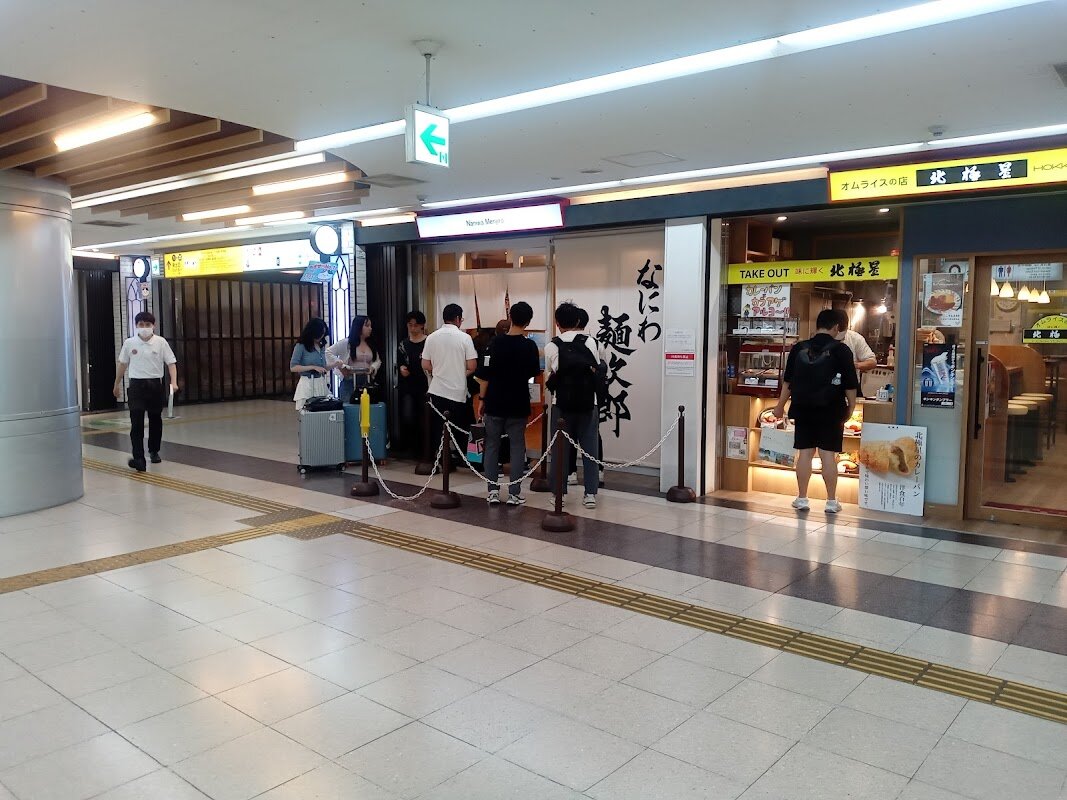 Ramen Yashiro Main Shop – Namba, Osaka (photo 1)