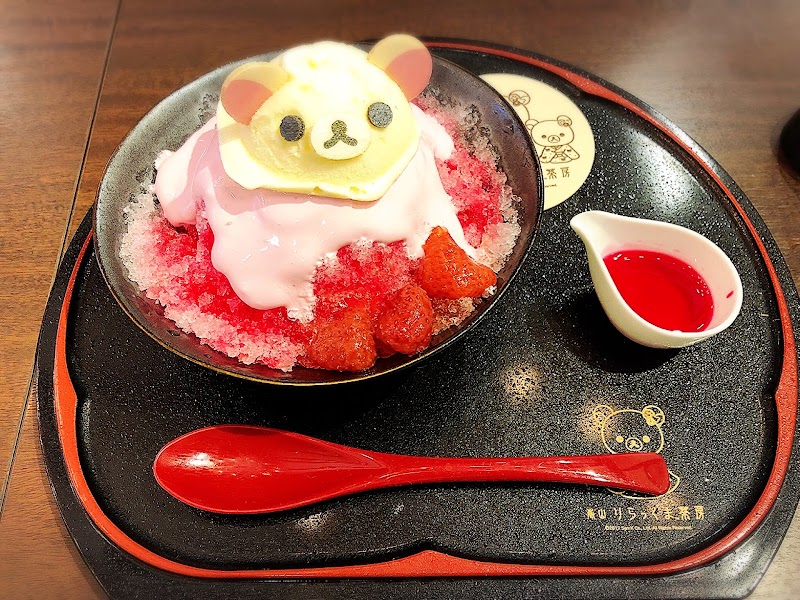Sagano Tea House – Arashiyama, Kyoto (photo 2)