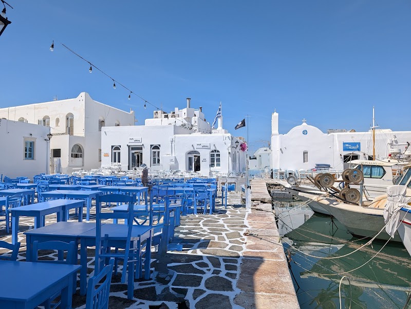 Sigi Ikthios – Port de Naoussa, Paros, Grèce (photo 3)