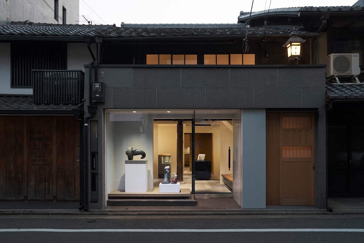 Sokyo Gallery Teishoku – Gion, Kyoto (photo 1)