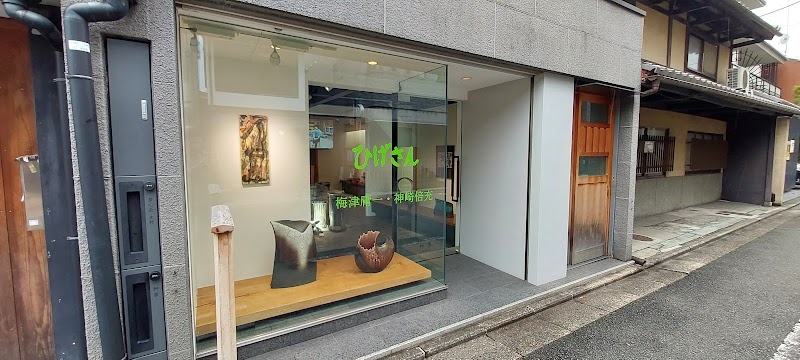 Sokyo Gallery Teishoku – Gion, Kyoto (photo 3)