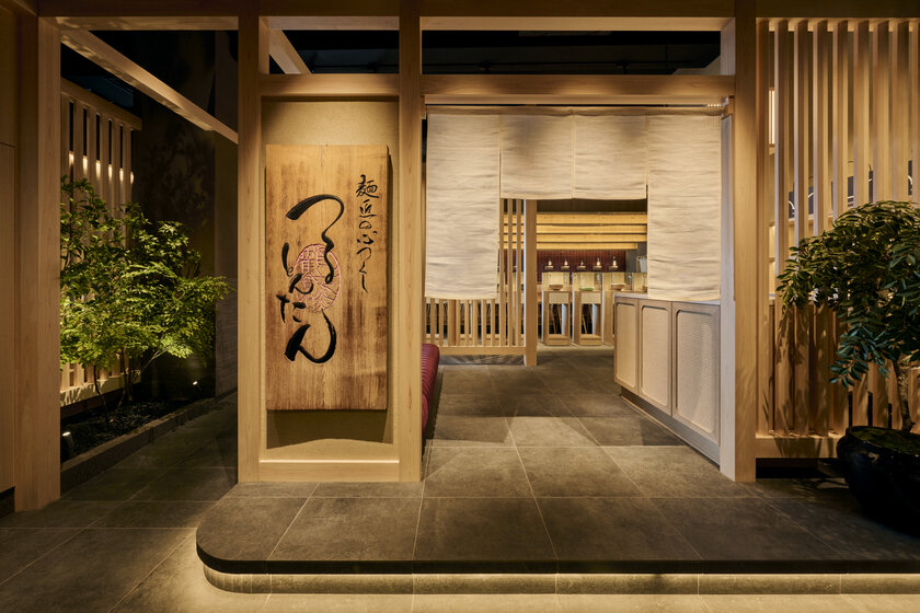 Tsurutontan Udon – Roppongi, Tokyo (photo 1)