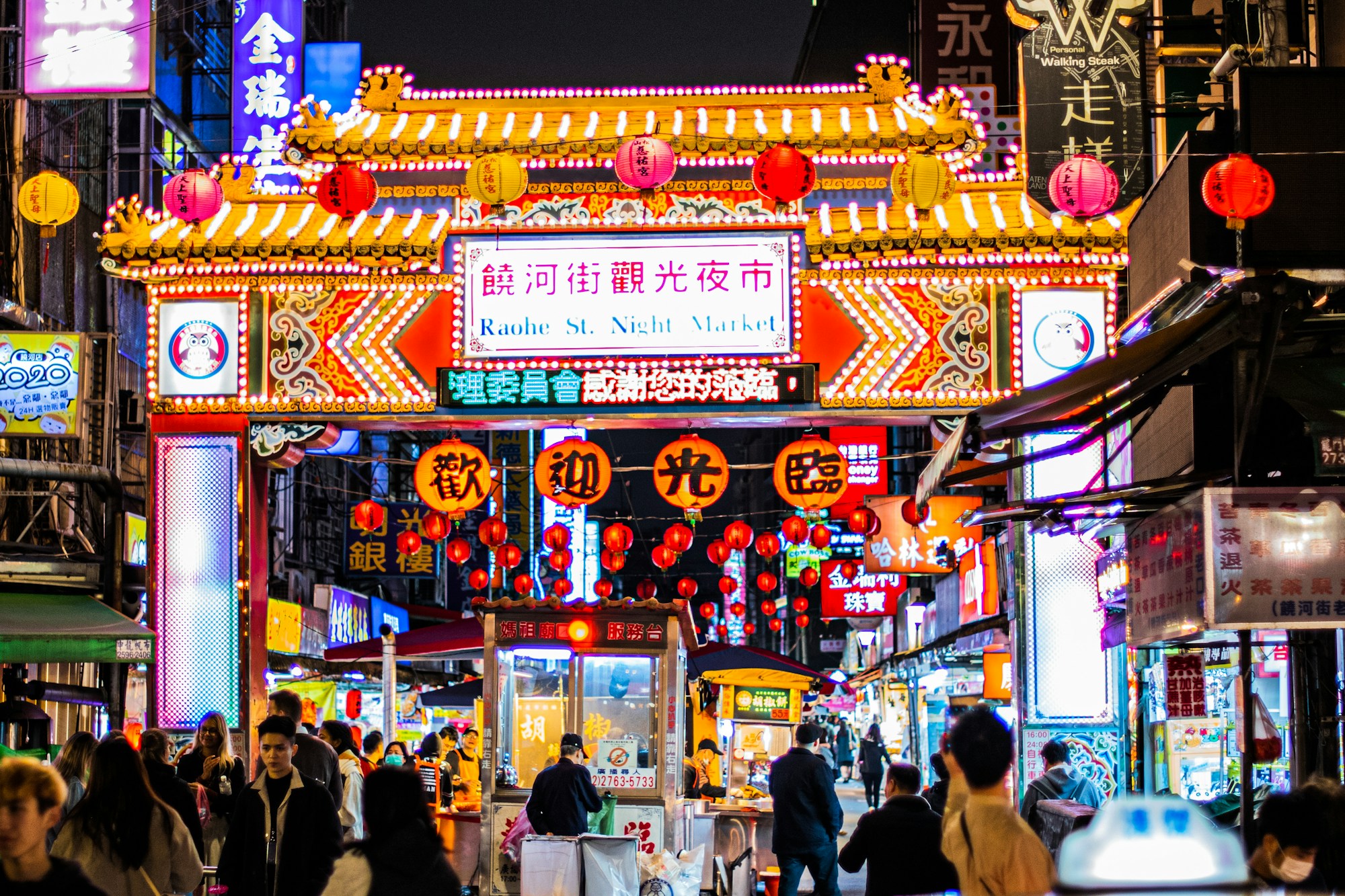 Marché nocturne de Raohe à Taipei, Taiwan, avec ses stands de street food