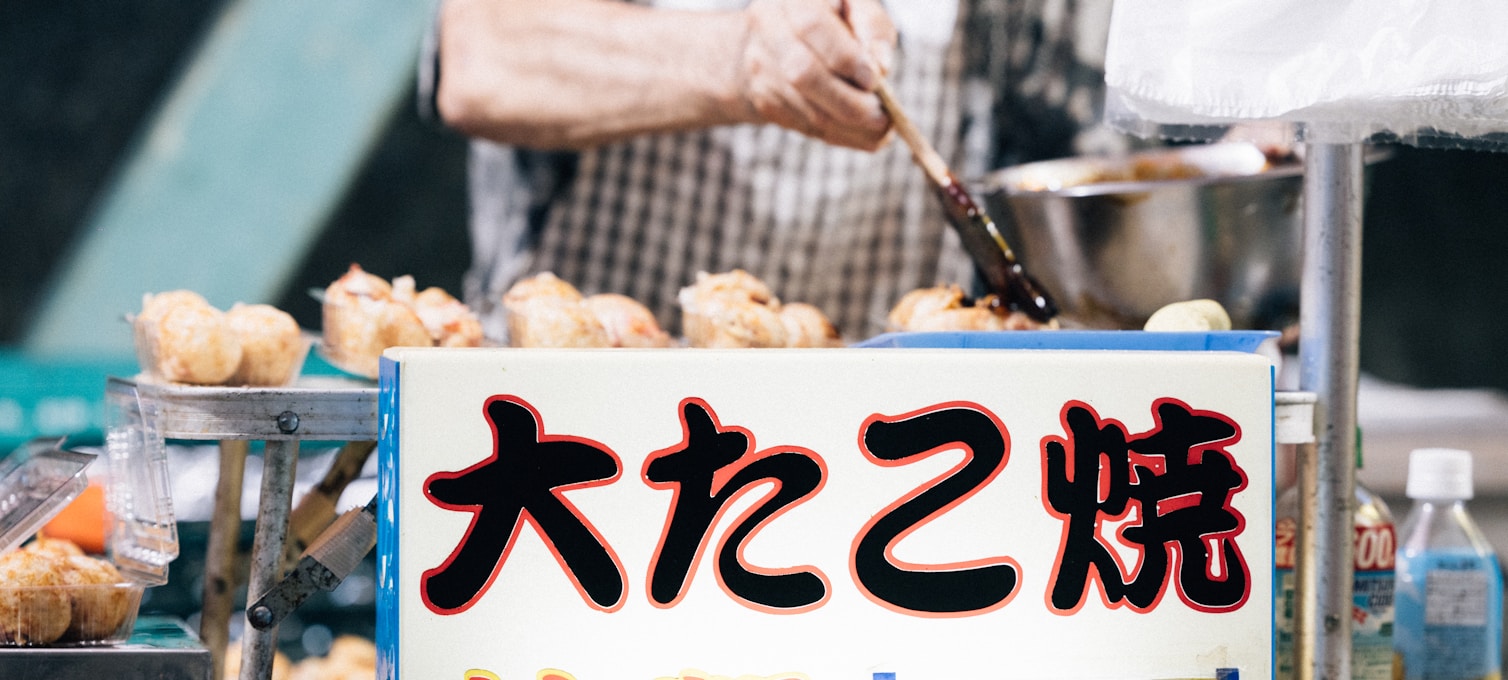 Marché de rue au Japon tôt le matin