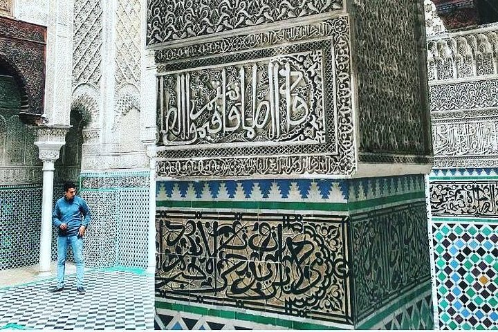 Visite culturelle guidée privée médina de Fès — Palais Royal portes dorées et médersa Bou Inania