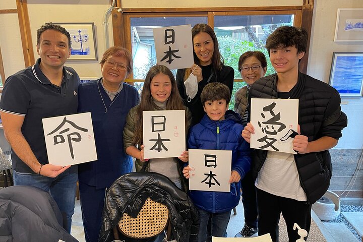 Japanese shodo calligraphy class with a master in Yanaka, Tokyo