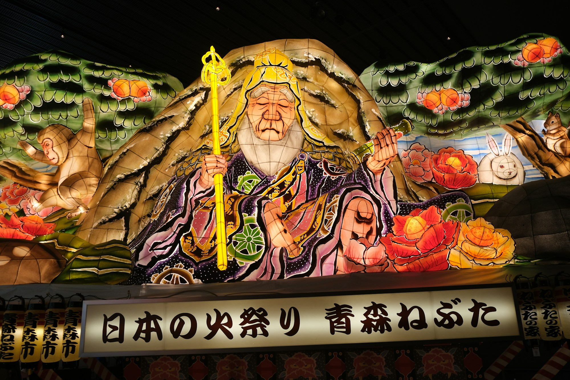 Farol gigante del Nebuta Matsuri iluminando la noche en Aomori