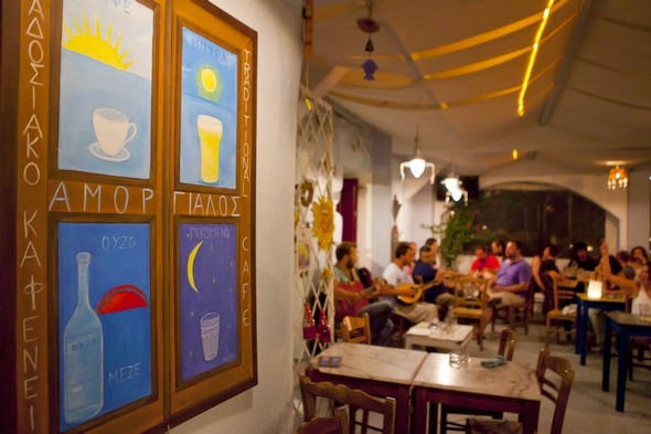 Amorgialos – Aegiali, Amorgos 840 08 (photo 1)