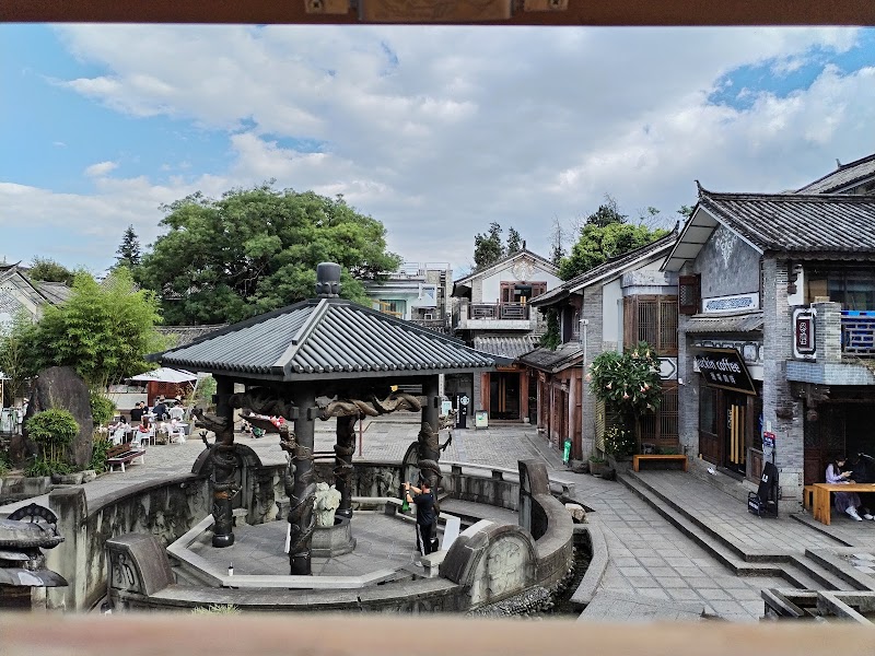 Ben Su Shi Tang – Yueya Xiang, vieille ville de Dali, Yunnan, Chine (photo 3)