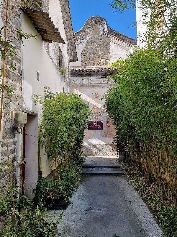 Dali Old Courtyard Boutique Inn – Dali Old Courtyard Boutique Inn, vieille ville de Dali, Yunnan, Chine (photo 1)