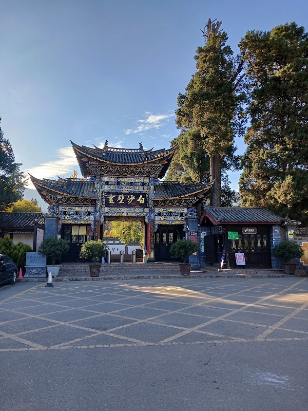 Fresques et ruelles de Baisha – Fresques de Baisha, bourg de Baisha, Lijiang, Yunnan, Chine (photo 1)