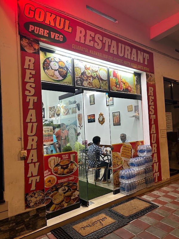 Gokul Veg Restaurant – Kottayam - Kumily Rd, Thekkady, Kumily, Kerala 685509, India (photo 3)