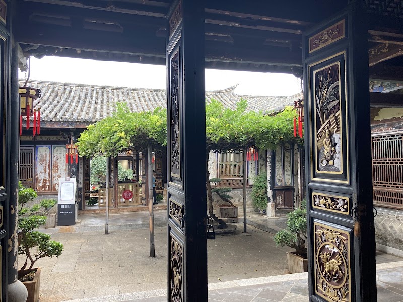 Jardin de la famille Zhu – Jardin de la famille Zhu, Jianshui, Honghe, Yunnan, Chine (photo 3)