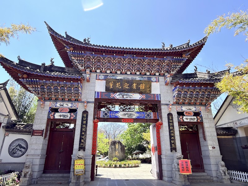 Marché bai de Xizhou – Bourg ancien de Xizhou, Dali, Yunnan, Chine (photo 2)