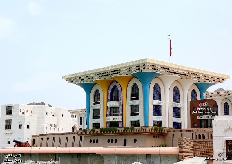 Palais royal Al Alam – Al Saidiya St, Old Muscat, Mascate, Oman (photo 2)