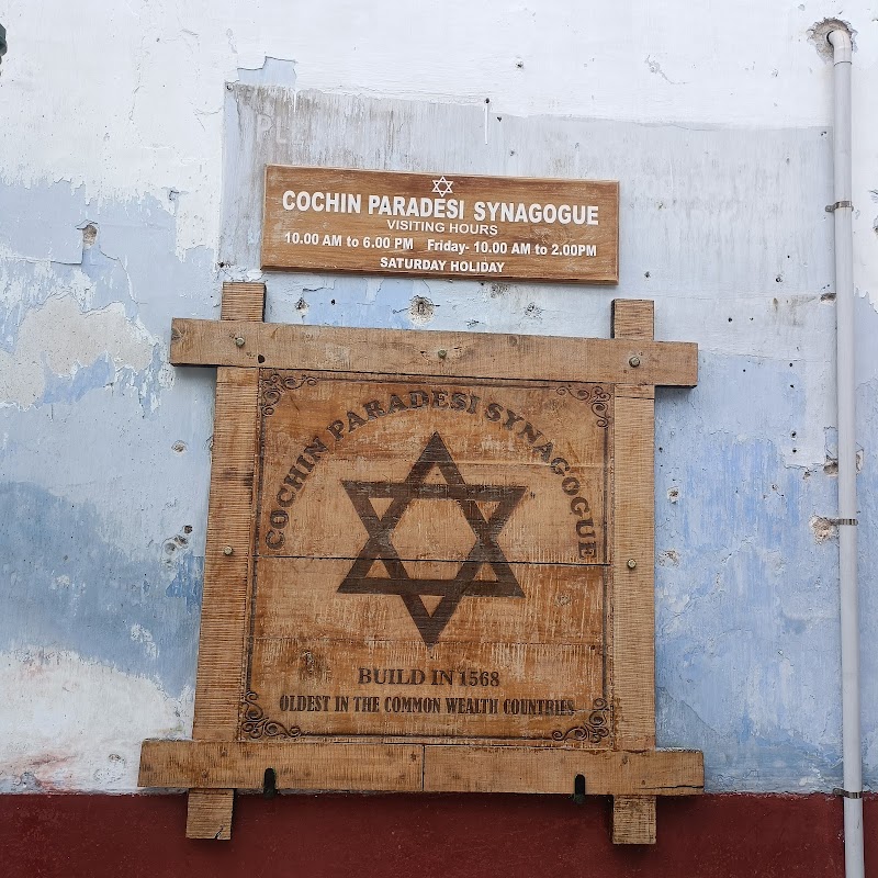 Paradesi Synagogue – X745+XPC, Synagogue Ln, Jew Town, Kappalandimukku, Mattancherry, Kochi, Kerala 682002, India (photo 3)
