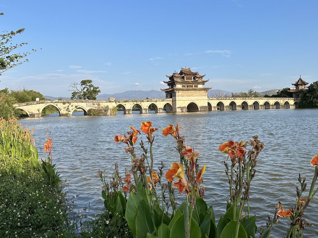 Pont aux Dix-Sept Arches – 双龙桥 Shuanglong Bridge, Baoshan Village, Jianshui County, Honghe, Yunnan 654300, Chine (photo 1)